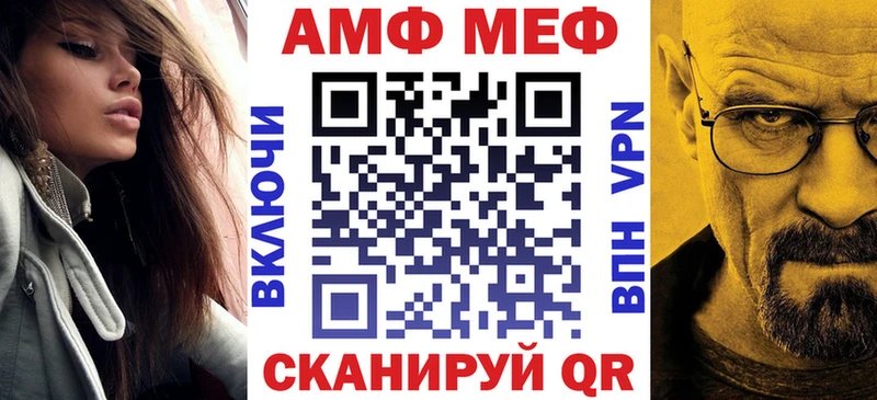 Амфетамин VHQ  Феодосия 
