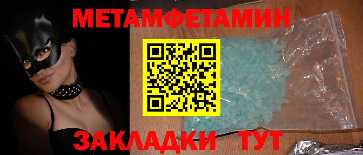 Amphetamine Premium Феодосия