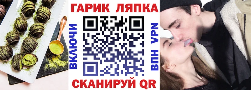 Еда ТГК марихуана  площадка наркотические препараты  Феодосия 