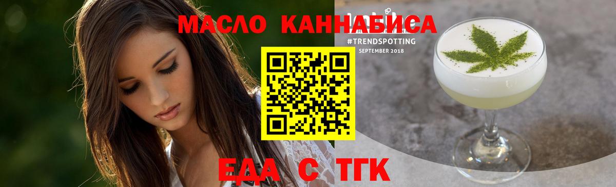 Canna-Cookies конопля  Вход с VPN  Феодосия 