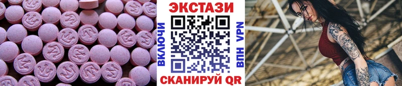 наркошоп  Феодосия  ЭКСТАЗИ таблы 