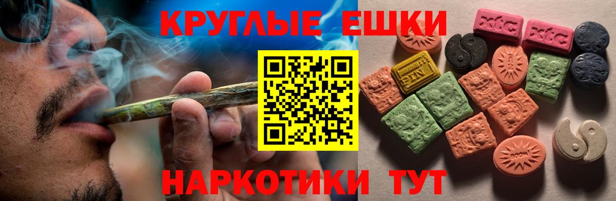 Экстази VHQ Феодосия