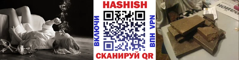 закладка  Феодосия  ГАШ ice o lator 