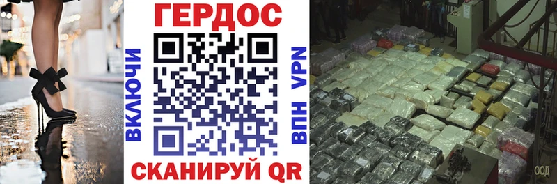купить закладку Феодосия нарко площадка как зайти Героин гречка