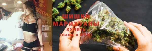 бутик Ельня