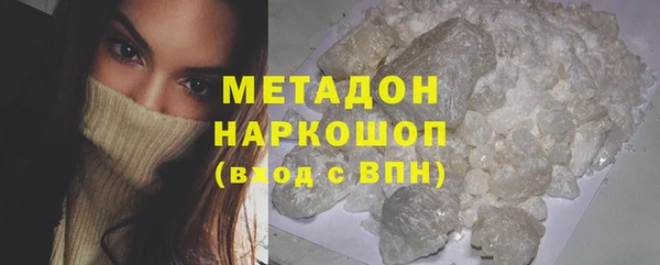 каннабис Заволжск