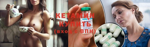 мяу мяу кристалл Алексин