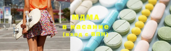 мяу мяу кристалл Алексин