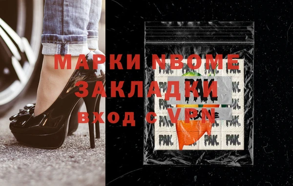 MESCALINE Алзамай