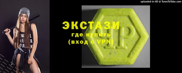 мяу мяу кристалл Алексин