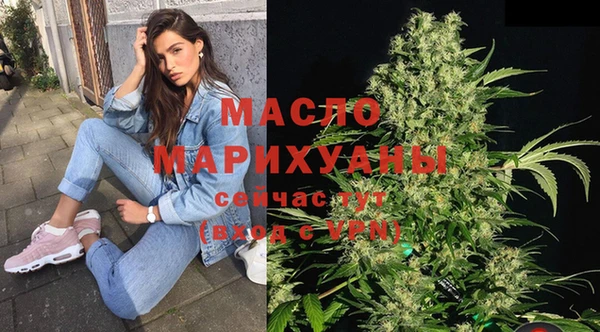 мяу мяу кристалл Алексин