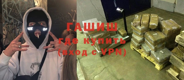 мяу мяу кристалл Алексин