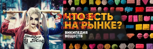 мяу мяу кристалл Алексин