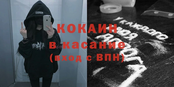 мяу мяу кристалл Алексин