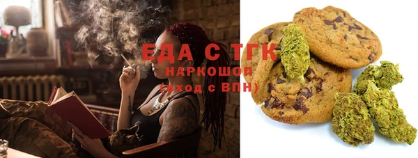 мяу мяу кристалл Алексин