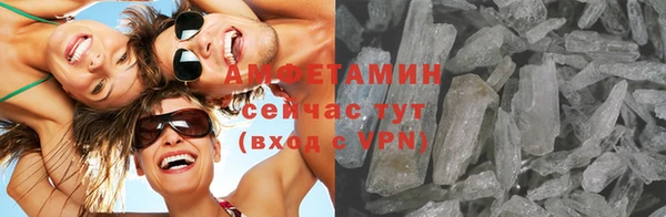 мяу мяу кристалл Алексин