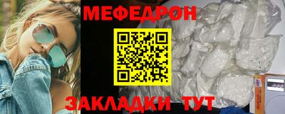 прущая мука Славянск-на-Кубани