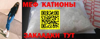 мет Славгород