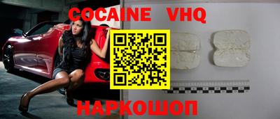мефедрон Сланцы