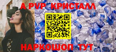 мет Славгород