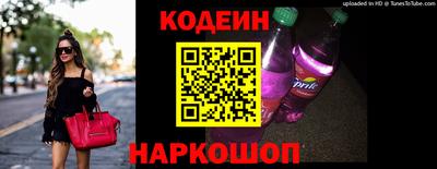 мефедрон Сланцы