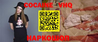 прущая мука Славянск-на-Кубани