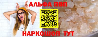 мефедрон Сланцы