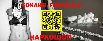 мефедрон Сланцы