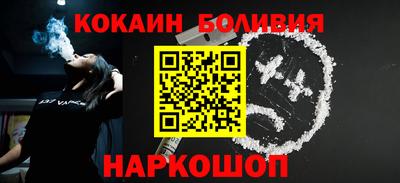 мефедрон Сланцы