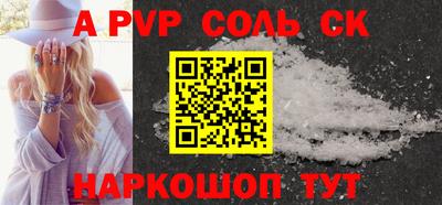 мет Славгород
