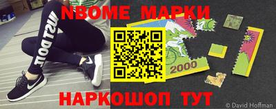 мет Славгород