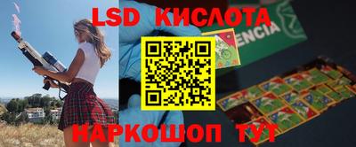 мет Славгород