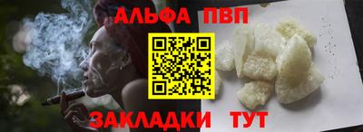 мефедрон Сланцы