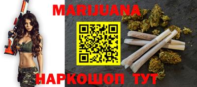 мефедрон Сланцы