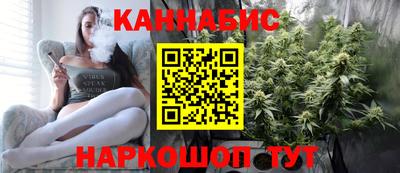 прущая мука Славянск-на-Кубани