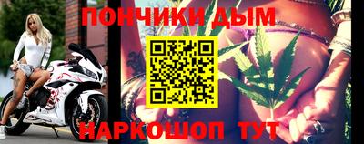 мефедрон Сланцы