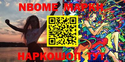 мет Славгород