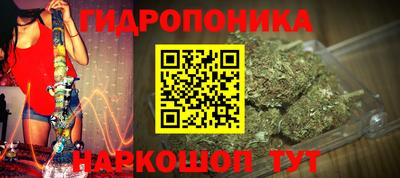 прущая мука Славянск-на-Кубани