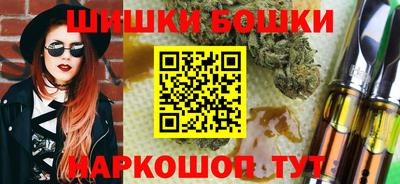прущая мука Славянск-на-Кубани
