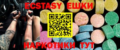 прущая мука Славянск-на-Кубани