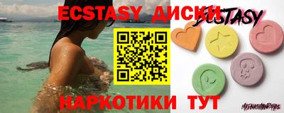 мефедрон Сланцы