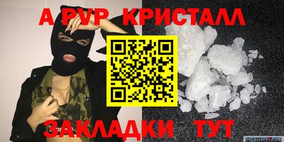 мет Славгород