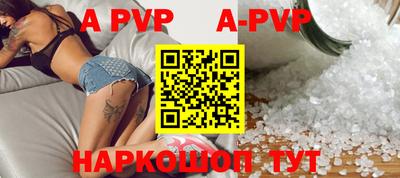 мет Славгород