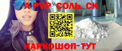 прущая мука Славянск-на-Кубани