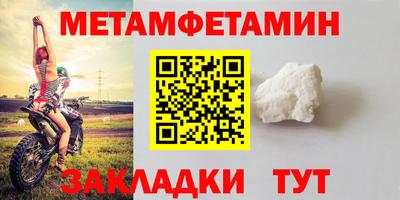 мефедрон Сланцы