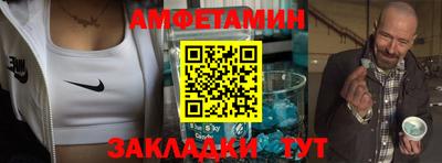 прущая мука Славянск-на-Кубани