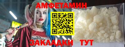 мет Славгород