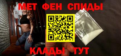 мет Славгород