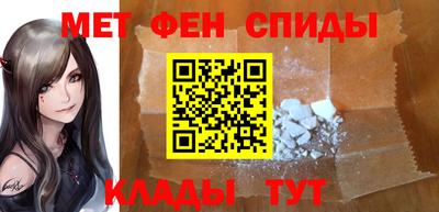 мефедрон Сланцы