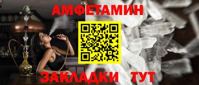 прущая мука Славянск-на-Кубани